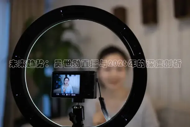 蜘蛛足球直播免费观看高清