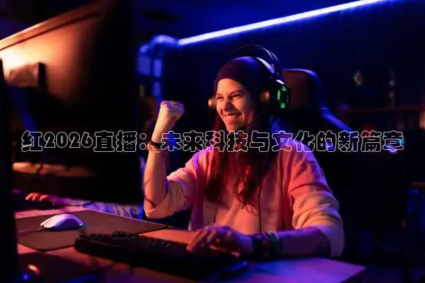 蜘蛛直播间