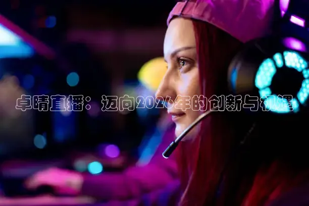 蜘蛛直播官网